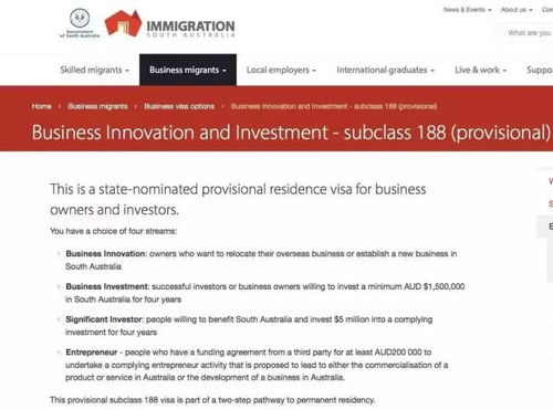 澳洲商業移民項目州擔保申請通道陸續重開，遞交申請要從速